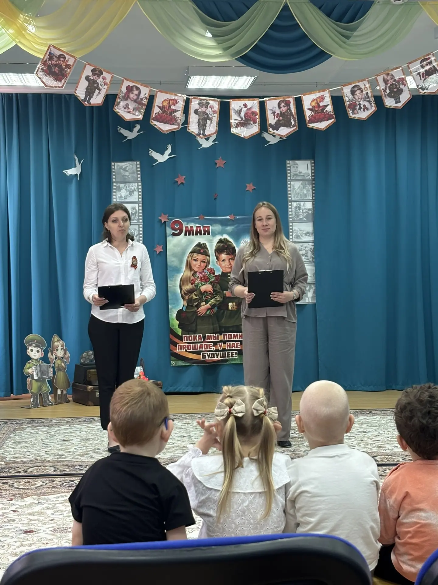 🎉 Сегодня в первом корпусе детского сада «Акварель» прошло мероприятие, посвящённое 81-й годовщине 