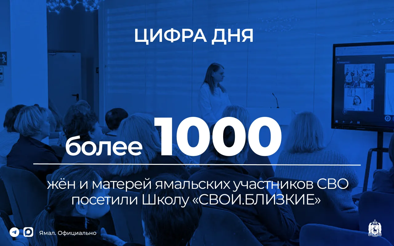 Онлайн-встречи в Школе психологического сопровождения проходят по субботам. К ним подключаются слуша