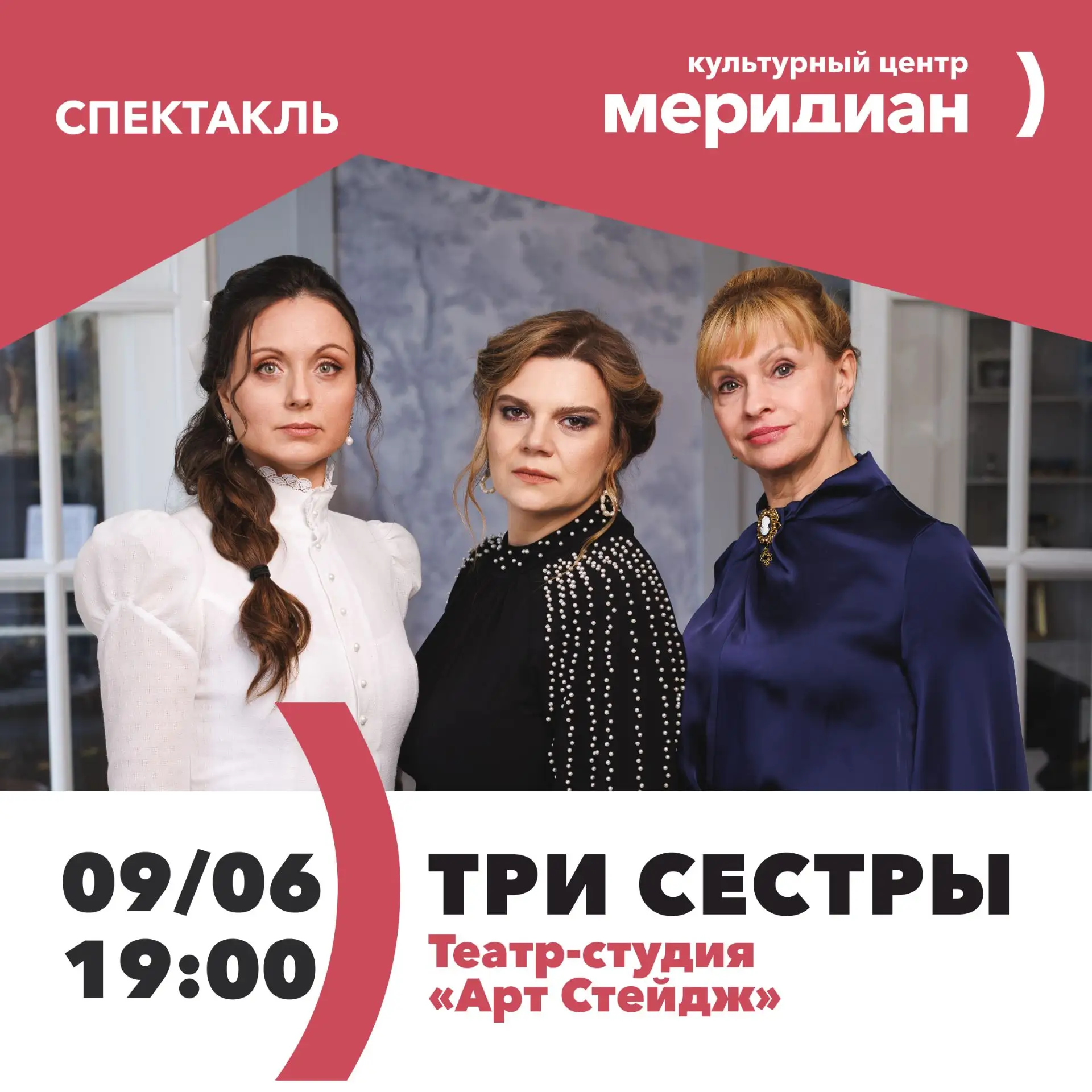 🎭 Спектакль, в котором звучит живой текст Чехова и который задаёт вопросы, пронзительно близкие и н