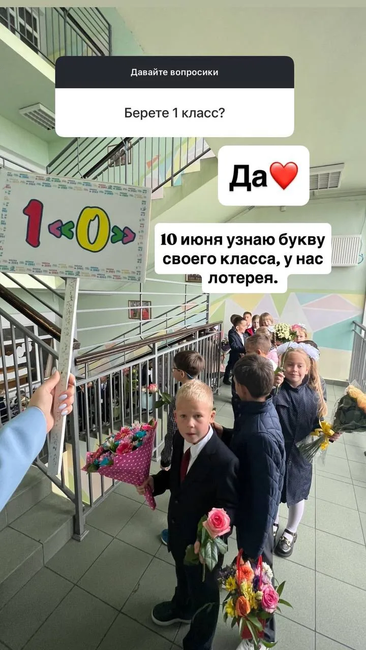 «ВОПРОСЫ-ОТВЕТЫ»
Отвечаю на популярные вопросы:
1️⃣. 1 КЛАСС? Набираю?
       Да. 10 июня буду вытяг