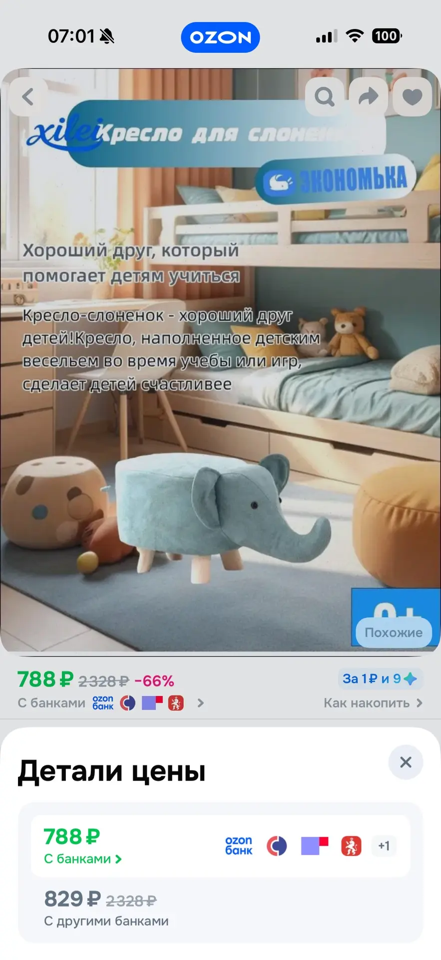 400₽