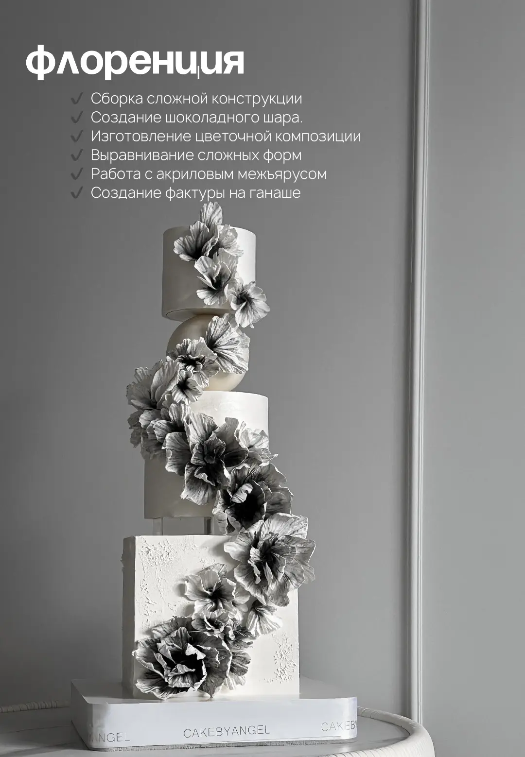 Собрала для вас подборку тортиков с курса «Формула любви» ❤️

Старт 25 июня ‼️ 

📸 Какой тортик сам