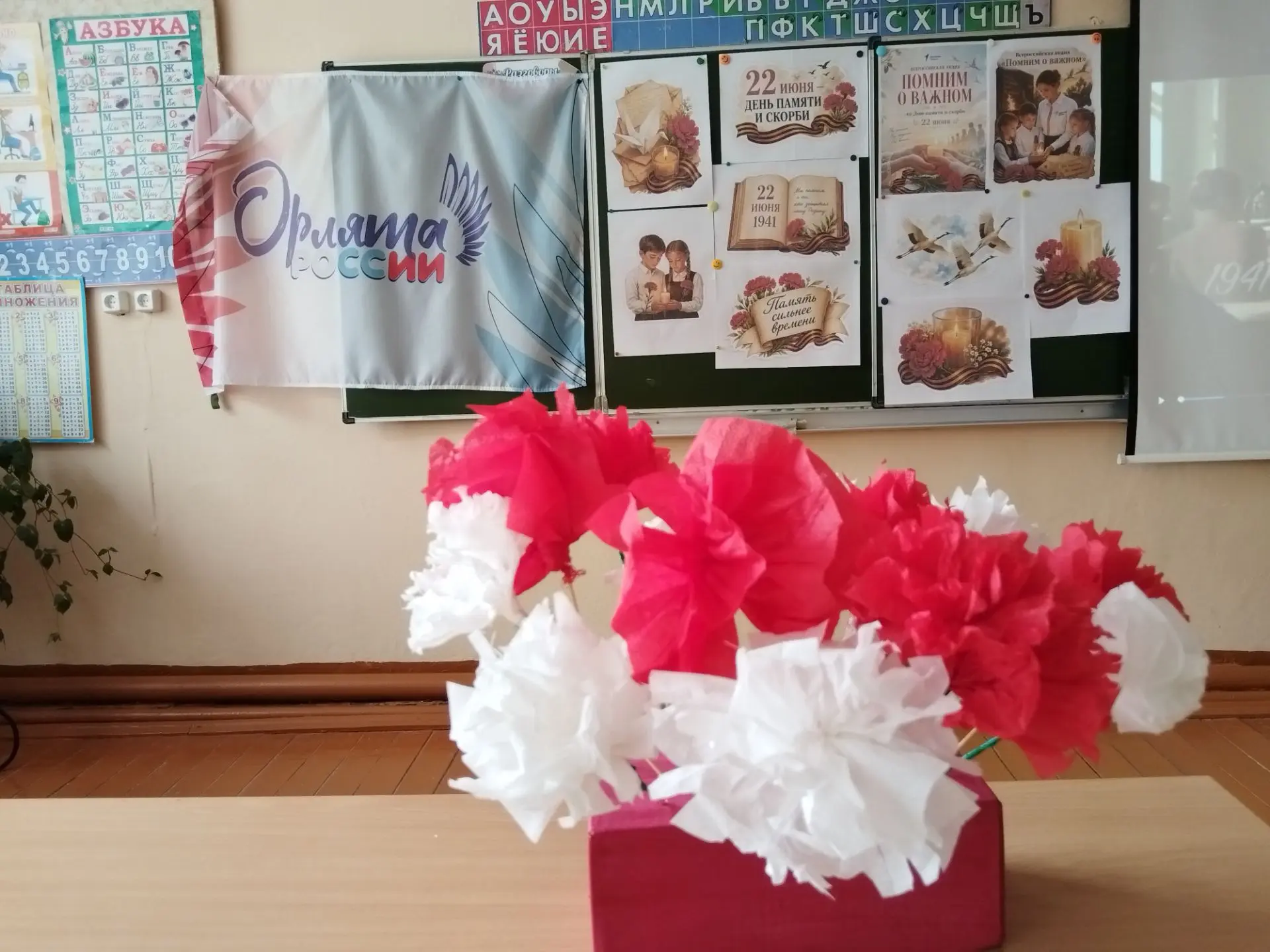 День 17. День памяти и скорби

В преддверии одного из самых трагичных дней в истории нашей Родины мы