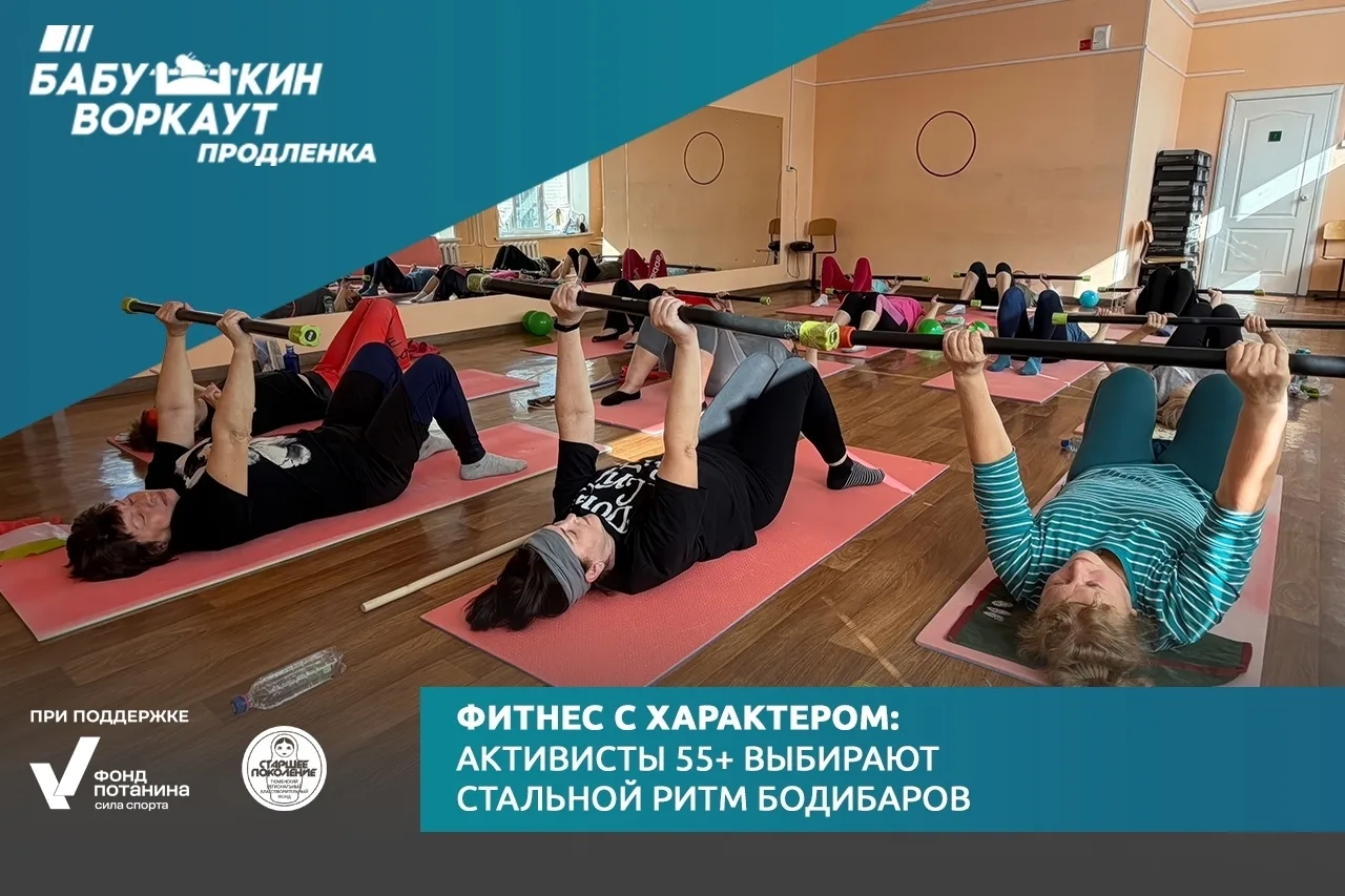 💪🏻Прокачать тело, сжечь калории и зарядиться драйвом - всё это реально, если в руках не вязальные 