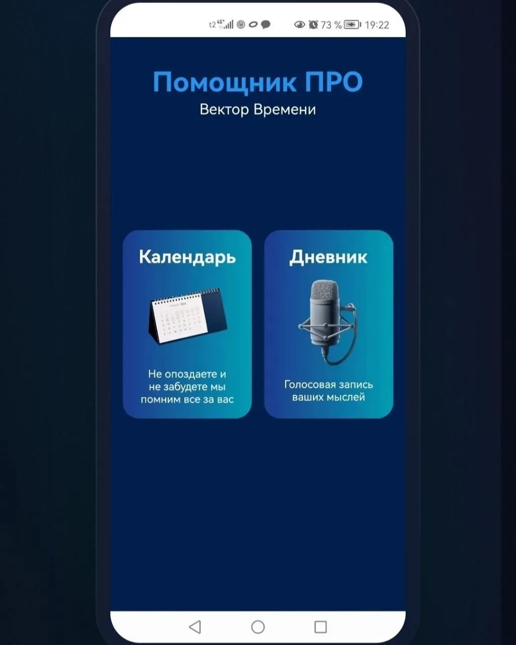 Друзья, представляем Вам отличную разработку пчеловода Владимира, его страница в BK https://vk.com/b