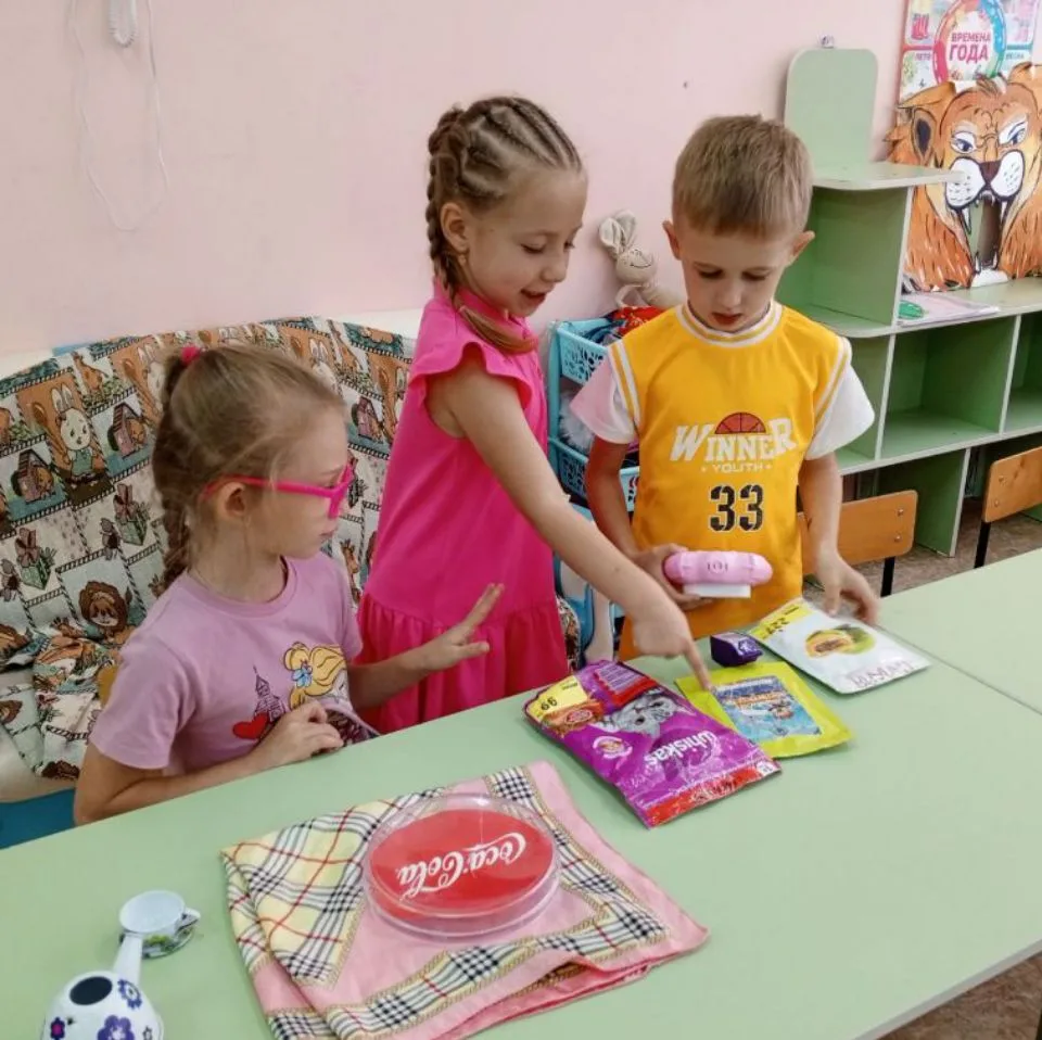 Игровая деятельность