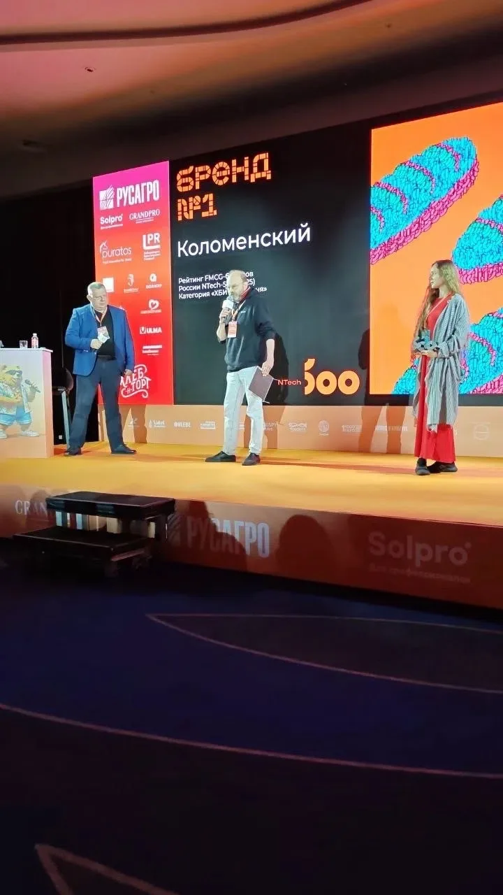 🥇 Поздравляем Холдинг «Коломенский» с первым местом в категории «ХБИ и пекарня» в рейтинге NTech-50