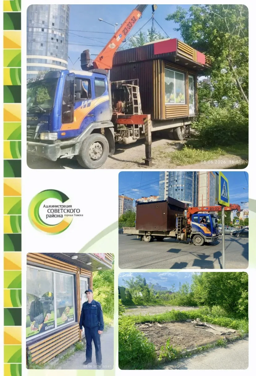 🚧 На пр. Комсомольском, 37 стр. 1 - демонтаж

Продолжается работа по освобождению городских террито
