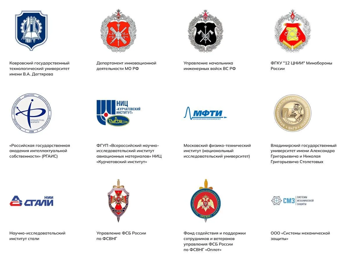 📌Организаторы конференции "Броня-2026"  продолжают серию публикаций, посвящённых её участникам. Сов