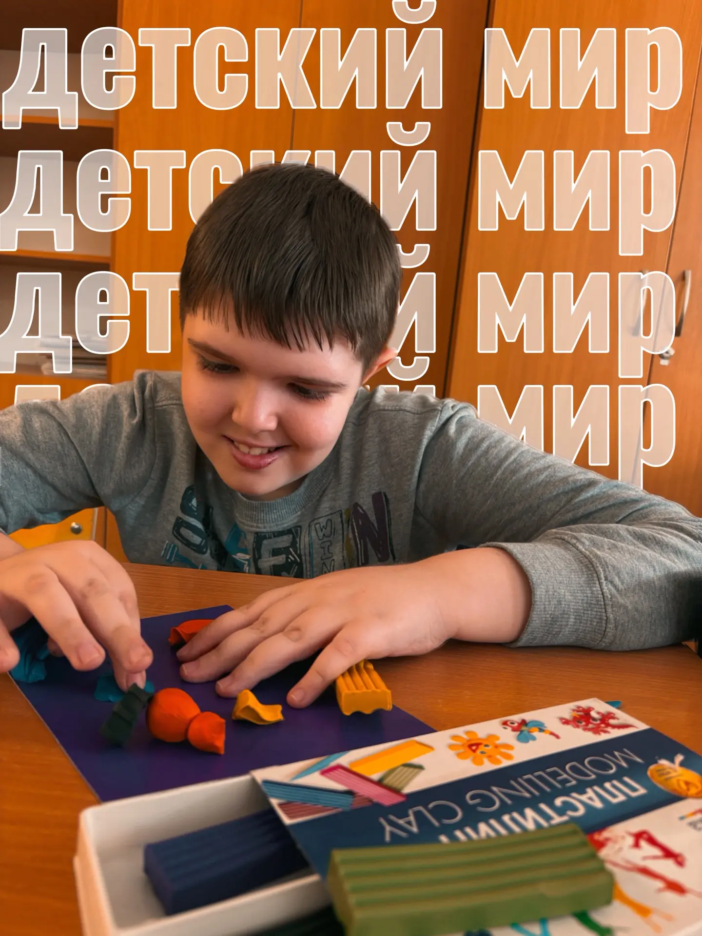 ⎯⎯⎯⎯⎯⎯⎯⎯⎯⎯
Спасибо благотворительному фонду «Детский мир»!✨

Теперь творчество в нашей школе стало е