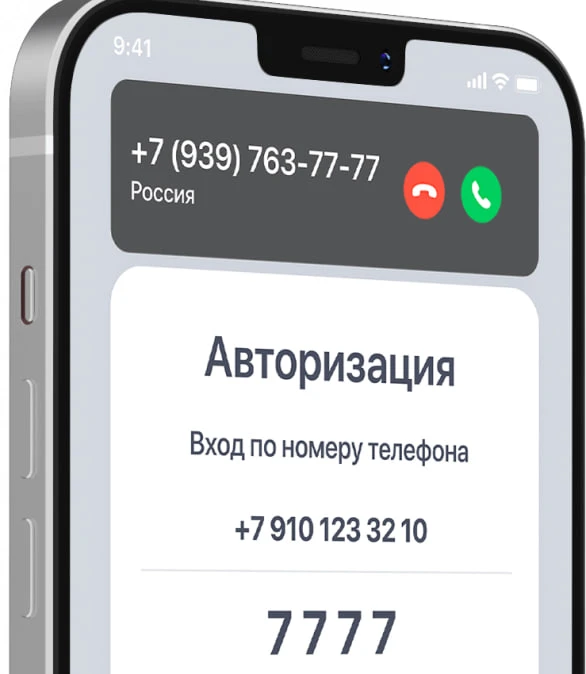 ❗️Минцифры предложило обязать иностранные сайты и приложения, работающие в России, авторизовывать по