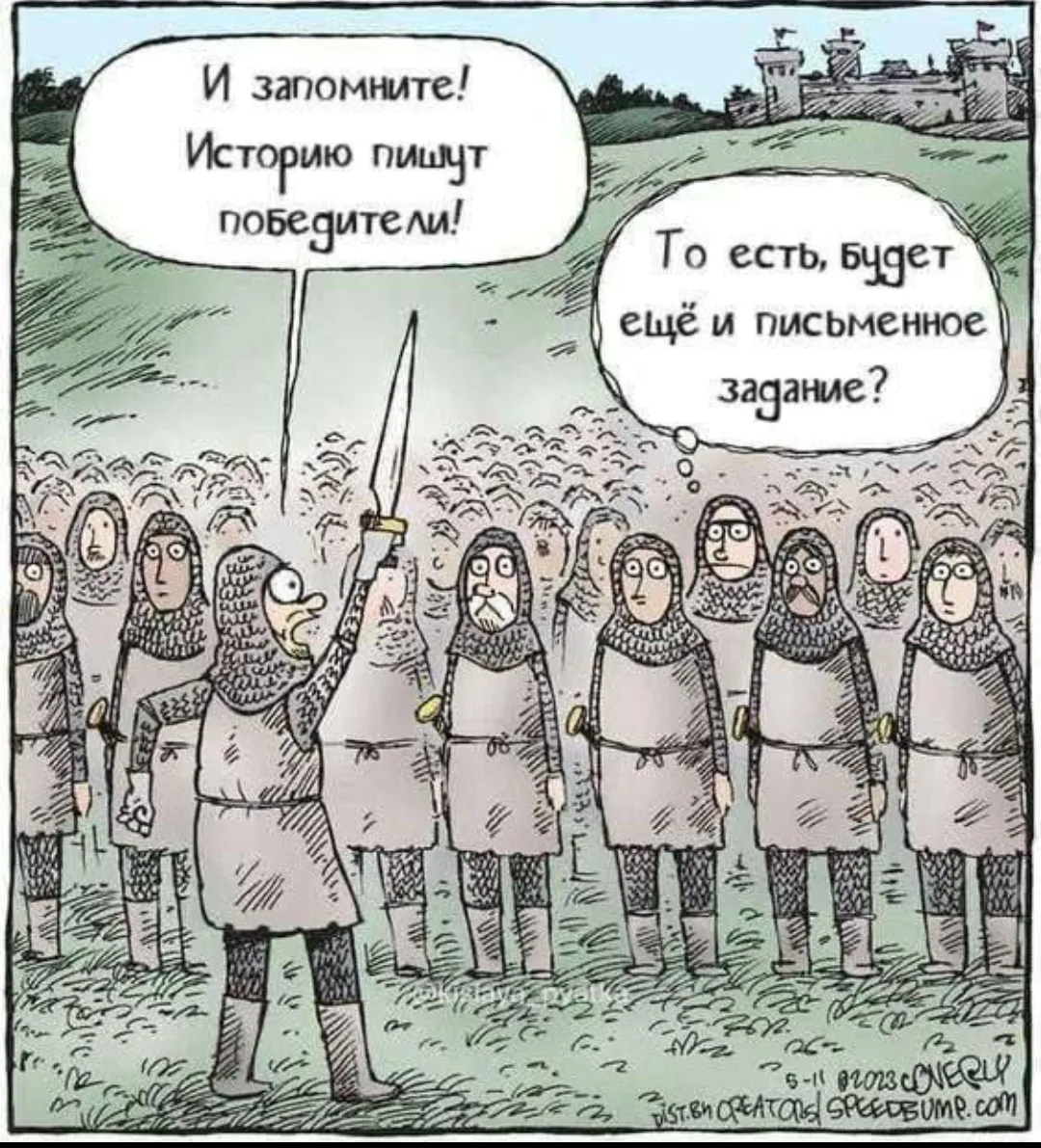 Что говорит преподаватель @ Что слышит студент
