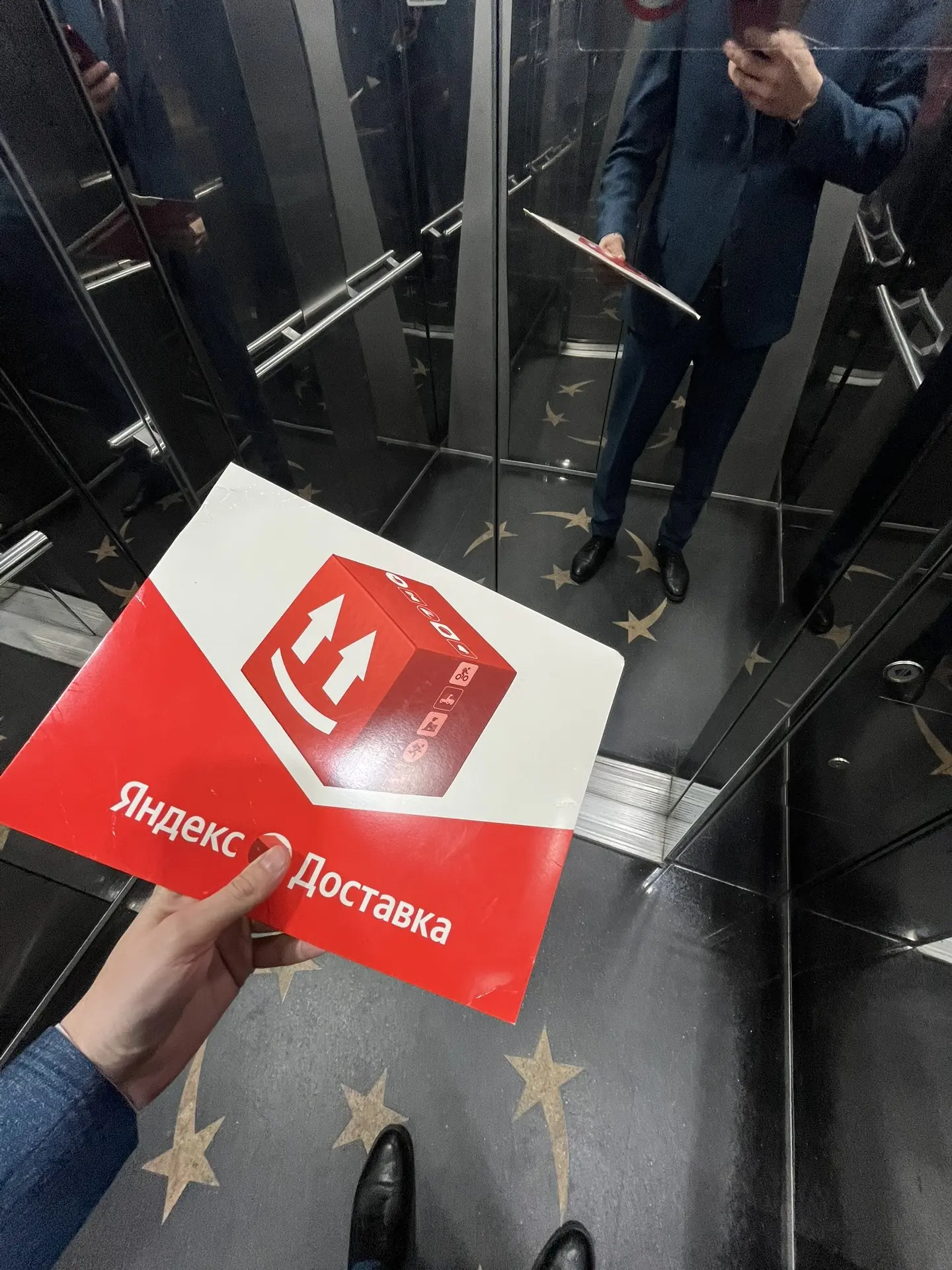 Просто работа