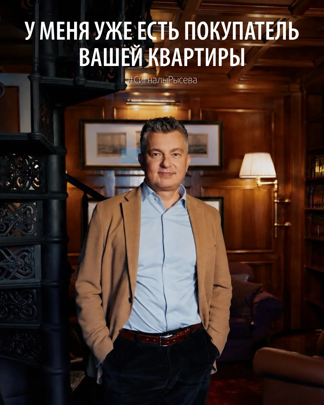 Месяц назад я писал, что ищу квартиру для своих покупателей. Один из лучших застройщиков Петербурга 
