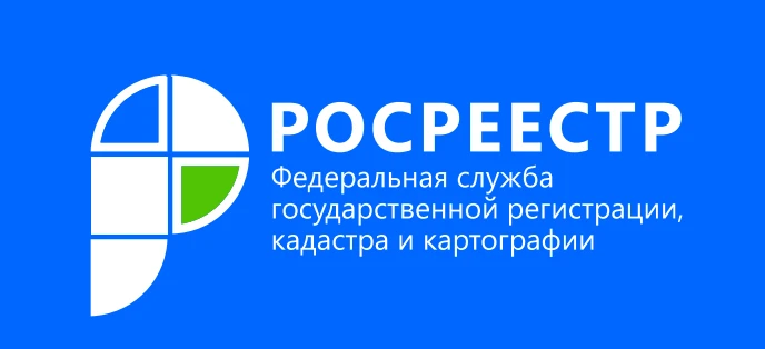 🌏 Управление Росреестра по Владимирской области сообщает о действующих официальных каналах и сообще