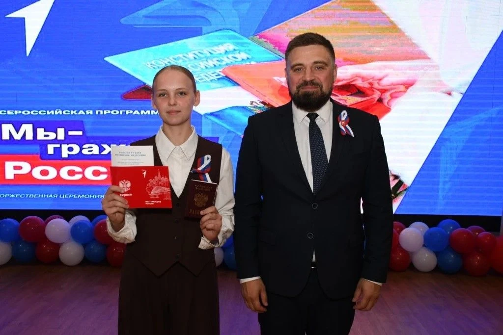 В преддверии Дня России, 11 июня, в рамках проекта Движения Первых «Мы – граждане России!» прошла то