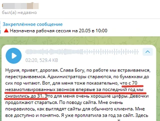 Как увеличить продажи услуг и эффективность рекламы? 

Разбор кейса: как бизнес с 10-летней историей