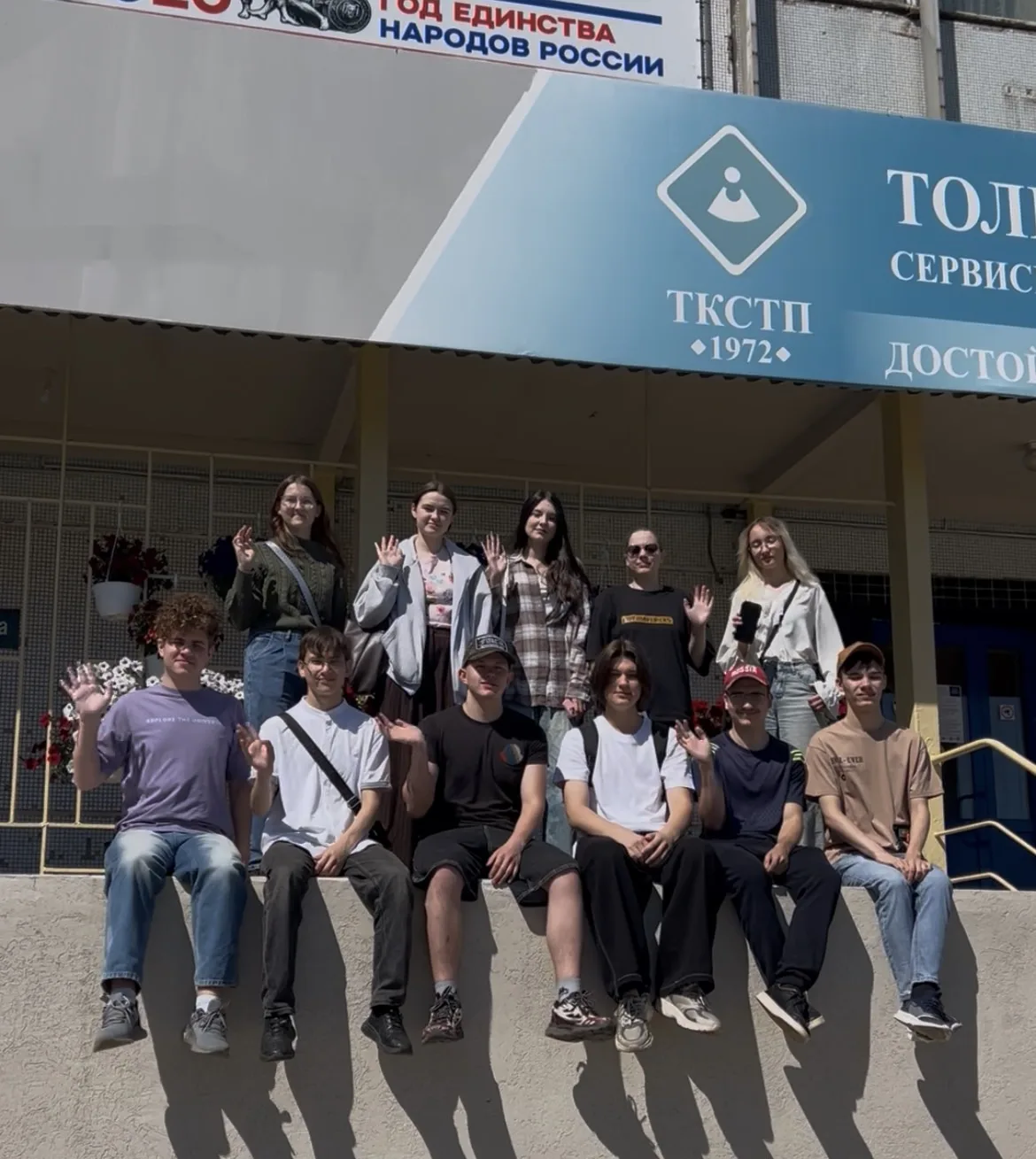 Экскурсия на предприятии «Транспорт будущего»: взгляд в будущее технологий

Студенты групп специальн
