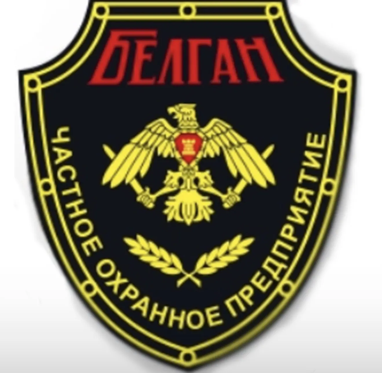 СРОЧНО в ЧОП "Белган". ВАХТА 15/15., 30/30
ВАХТА 15/15. Проживание со всеми удобствами на месте рабо