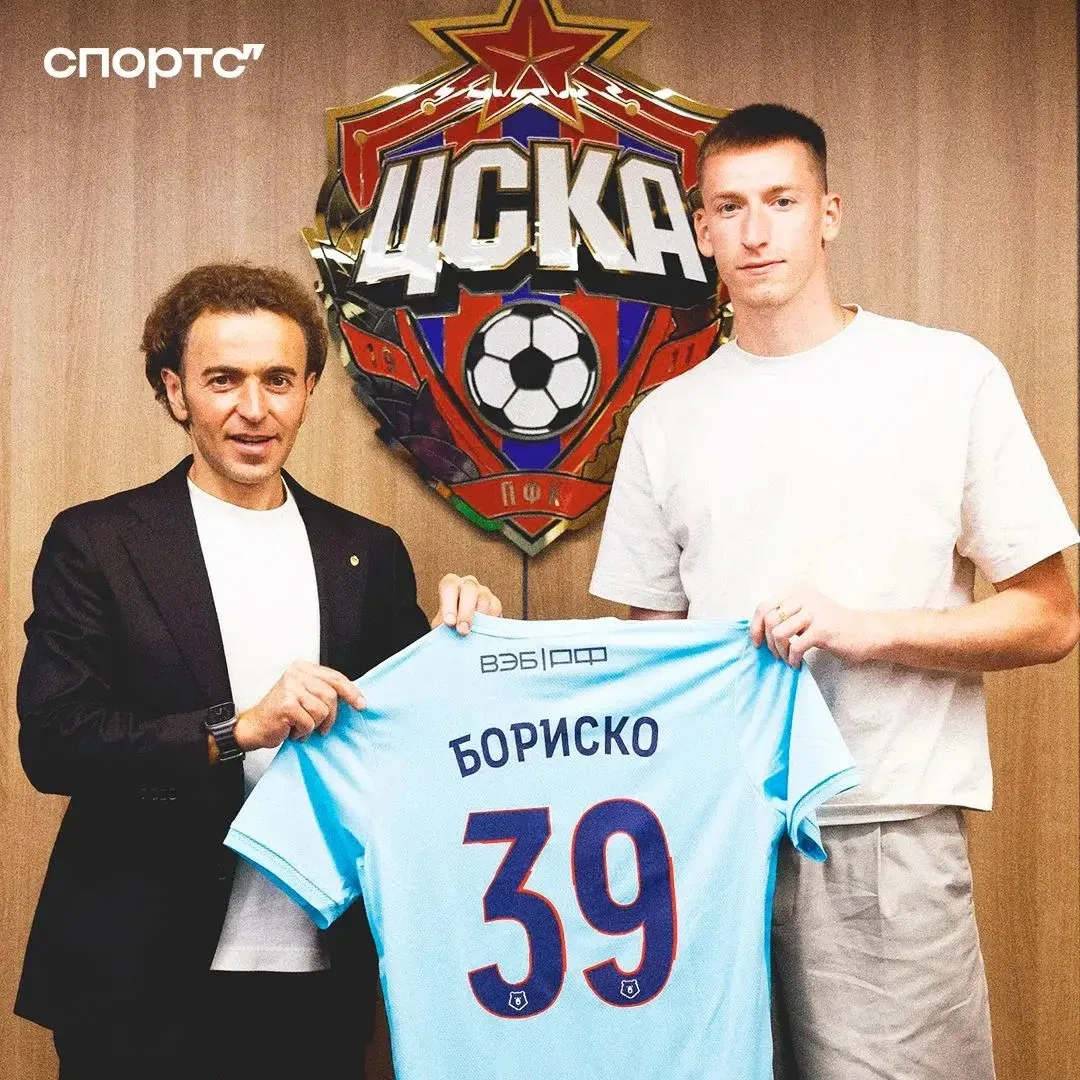 😵 Голкипер Максим Бориско отказался от трансфера в клуб Лиги 1 ради перехода в ЦСКА − об этом расск
