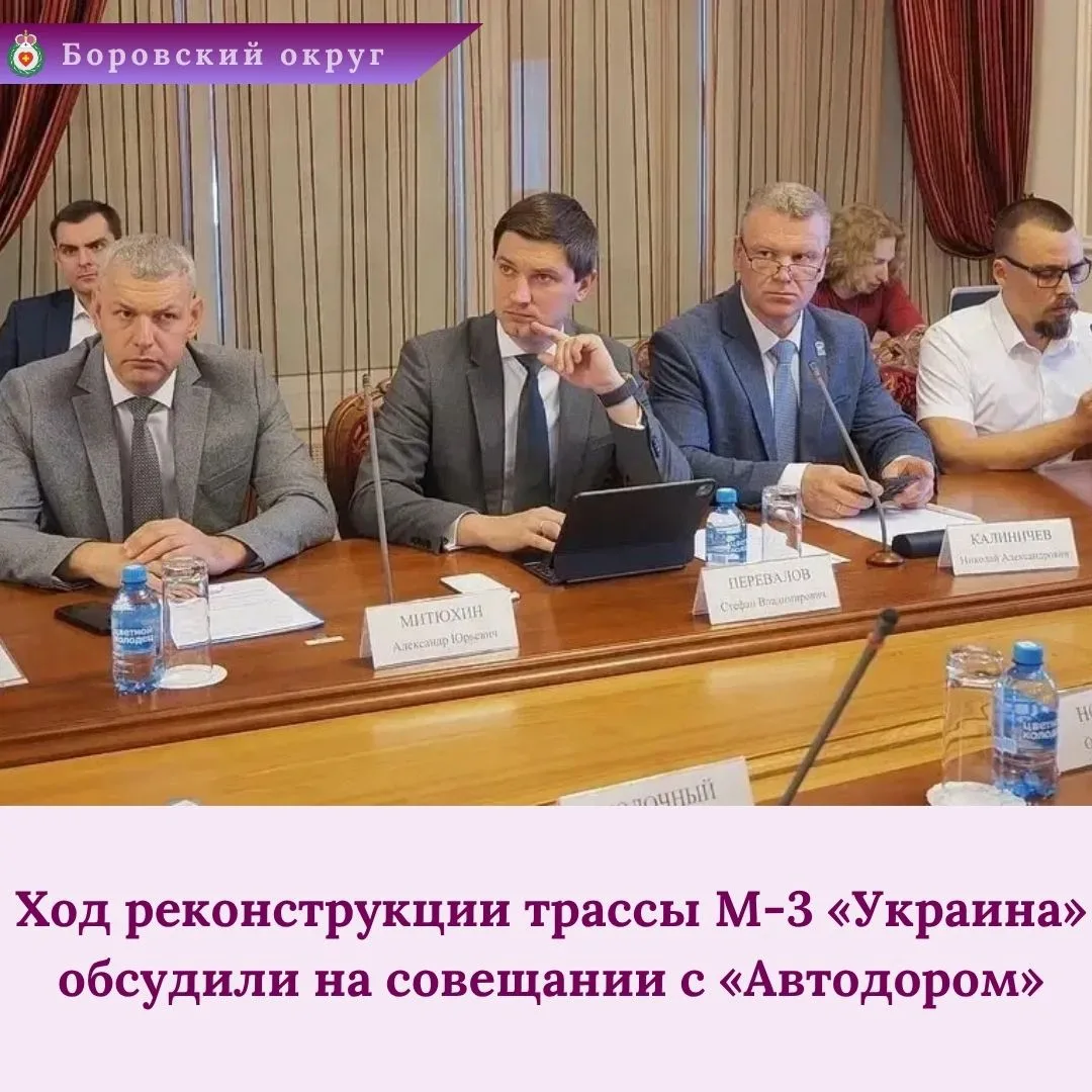 Реконструкция трассы М-3 «Украина» выходит на финишную прямую

🛣️ Капитальное обновление федерально
