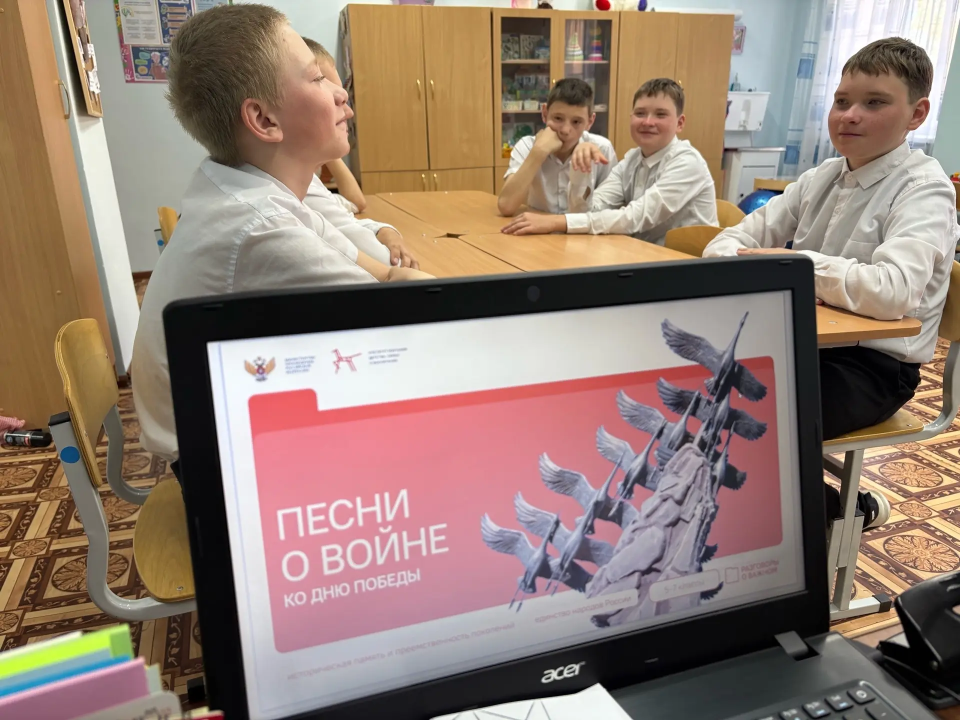 Разговоры о важном | 4 мая - «Песни о войне. Ко Дню Победы»

В преддверии 81-й годовщины Великой Поб