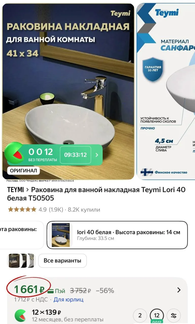 Тут срочно 🚨
На озоне намного дороже ❗️

ССЫЛКА НА ТОВАР 👈🏻