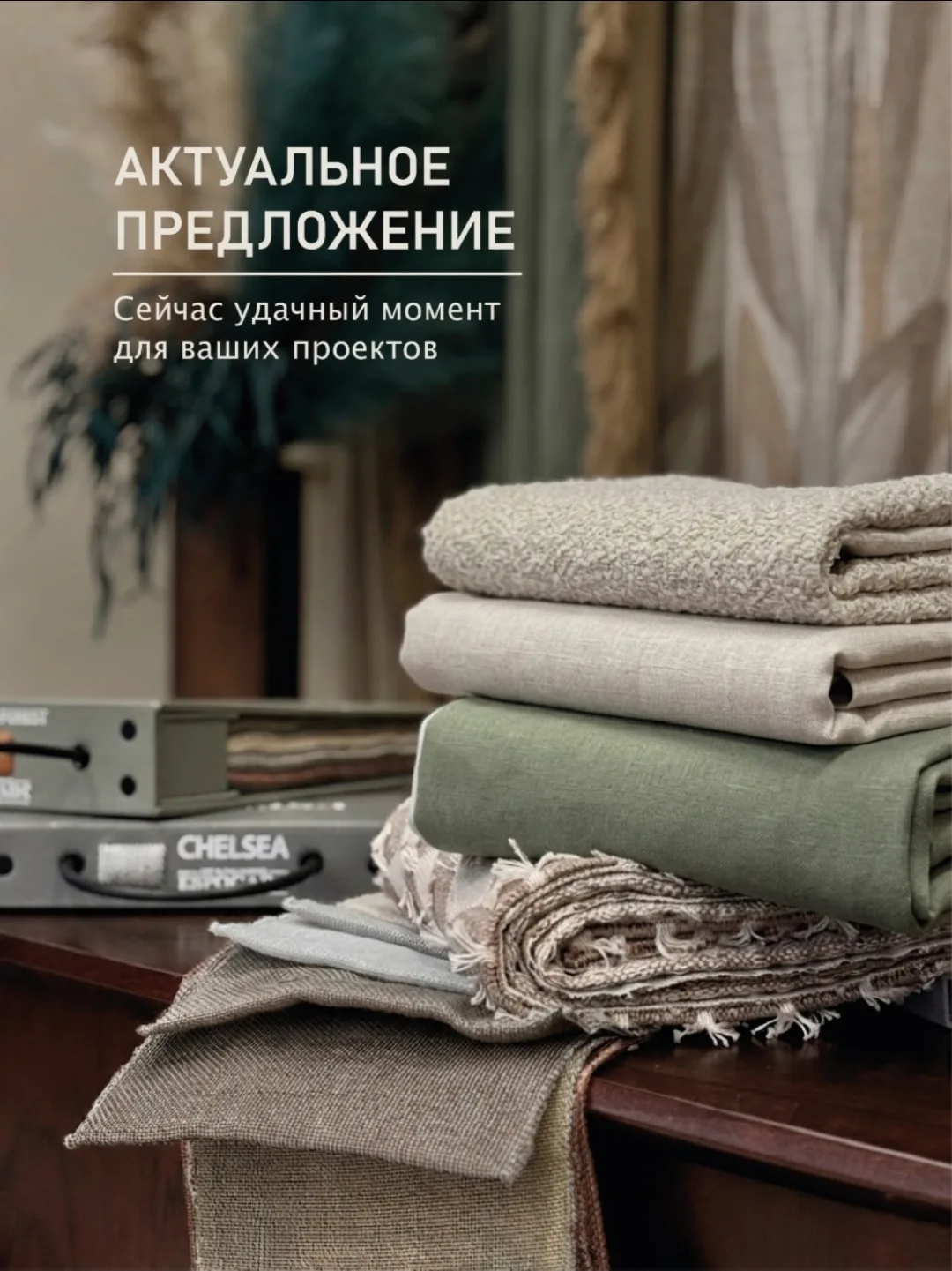 Дорогие клиенты и партнёры!✨

Сейчас особенно удачный момент для оформления ваших заказов🤝

Стоимос