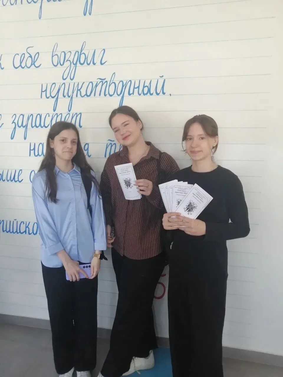 ❗🔥 Волонтёрский отряд «Добротворцы» присоединяется к Всероссийской акции «Чистое поколение‑2026» ❗�