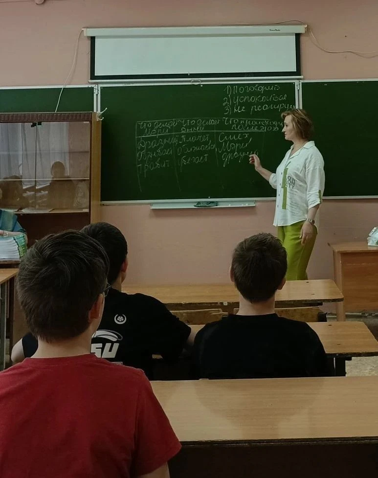 🌟 УРОК ДОБРОТЫ: КАК НЕ ДАТЬ СЕБЯ В ОБИДУ? 🌟📅 25 мая 2026 года в МОУ СОШ №8 прошло итоговое седьмо