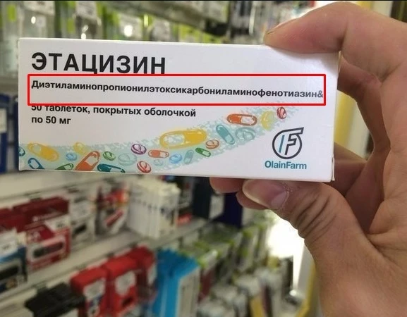 Запишите новое словарное слово 😀
