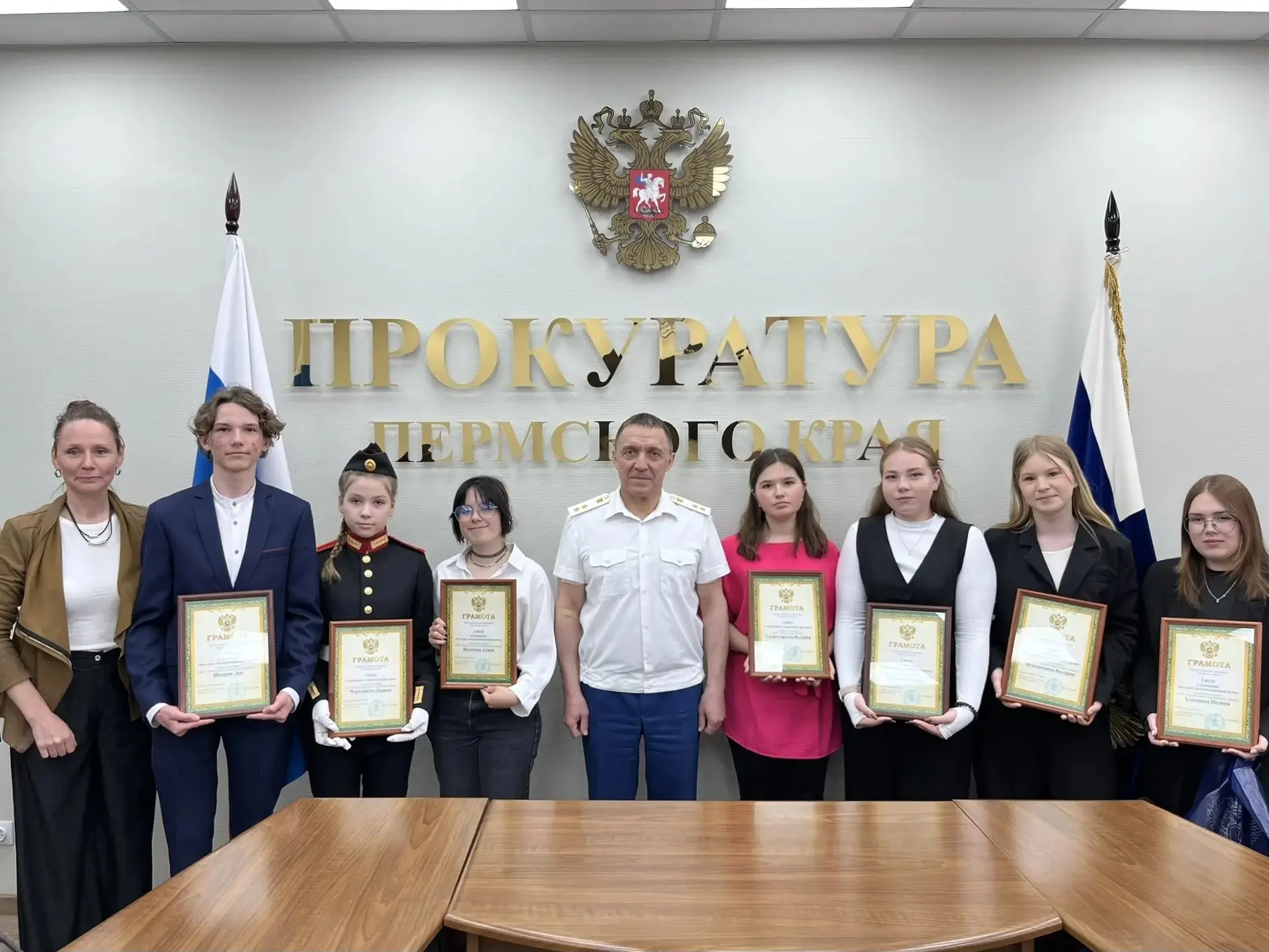 СТУДЕНТЫ КПАТ - ПРИЗЁРЫ КРАЕВОГО КОНКУРСА

 1 июня, в День защиты детей, в прокуратуре Пермского кра
