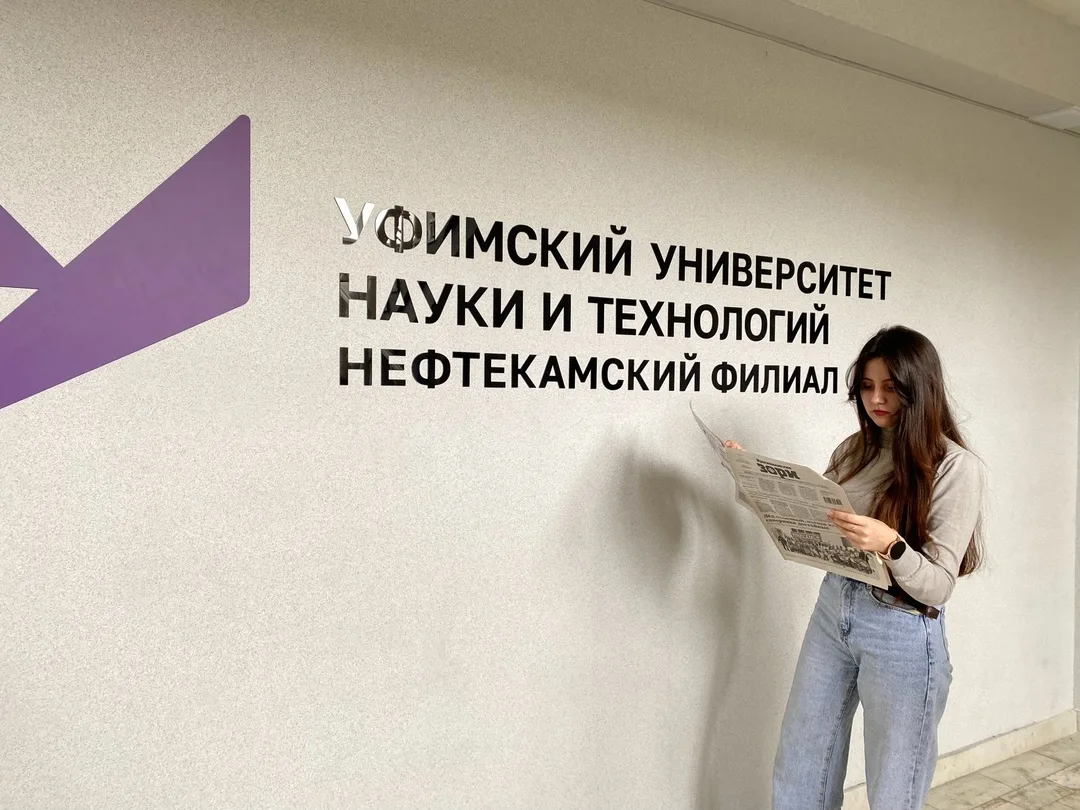 20 июня стартовал прием документов в Нефтекамский филиал УУНиТ

Нефтекамский филиал Уфимского универ