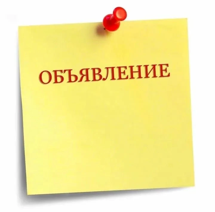 Уважаемые жители! Сегодня 27 марта будет подвоз воды. Ориентировочно в 17-00
