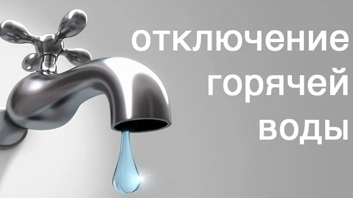 Уважаемые собственники МКД в связи с продлением работ по замене участка трубы ООО "Теплосеть" продле