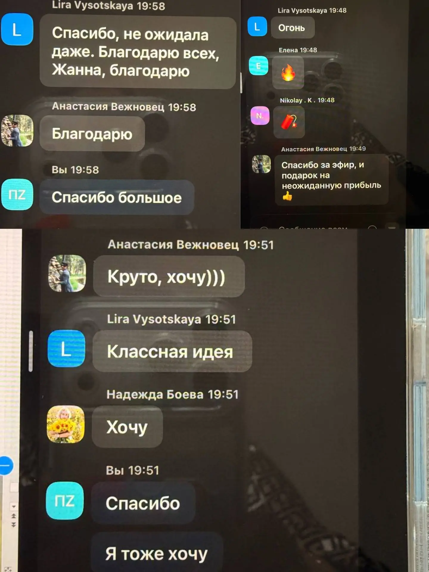 Всем доброго дня 💞

Вчера у нас прошёл очень атмосферный эфир💰🔥

Каждый смог сам рассчитать свой 
