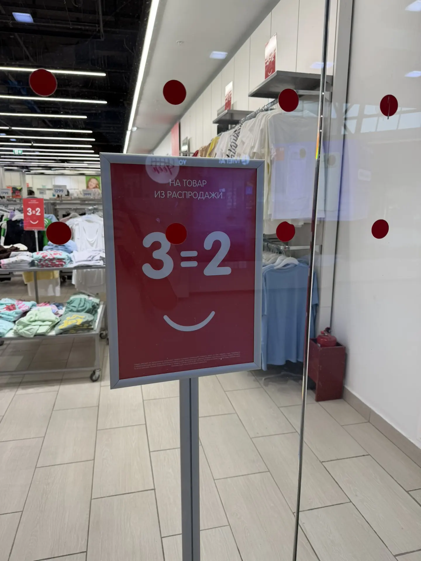 3=2 Fun Day!
Футболки от 399₽

📍Горки парк

Подпишись на @kazansal