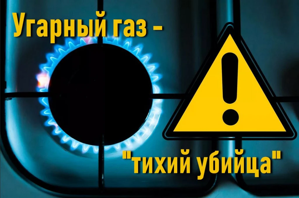 ЕЩЕ РАЗ О БЕЗОПАСНОСТИ