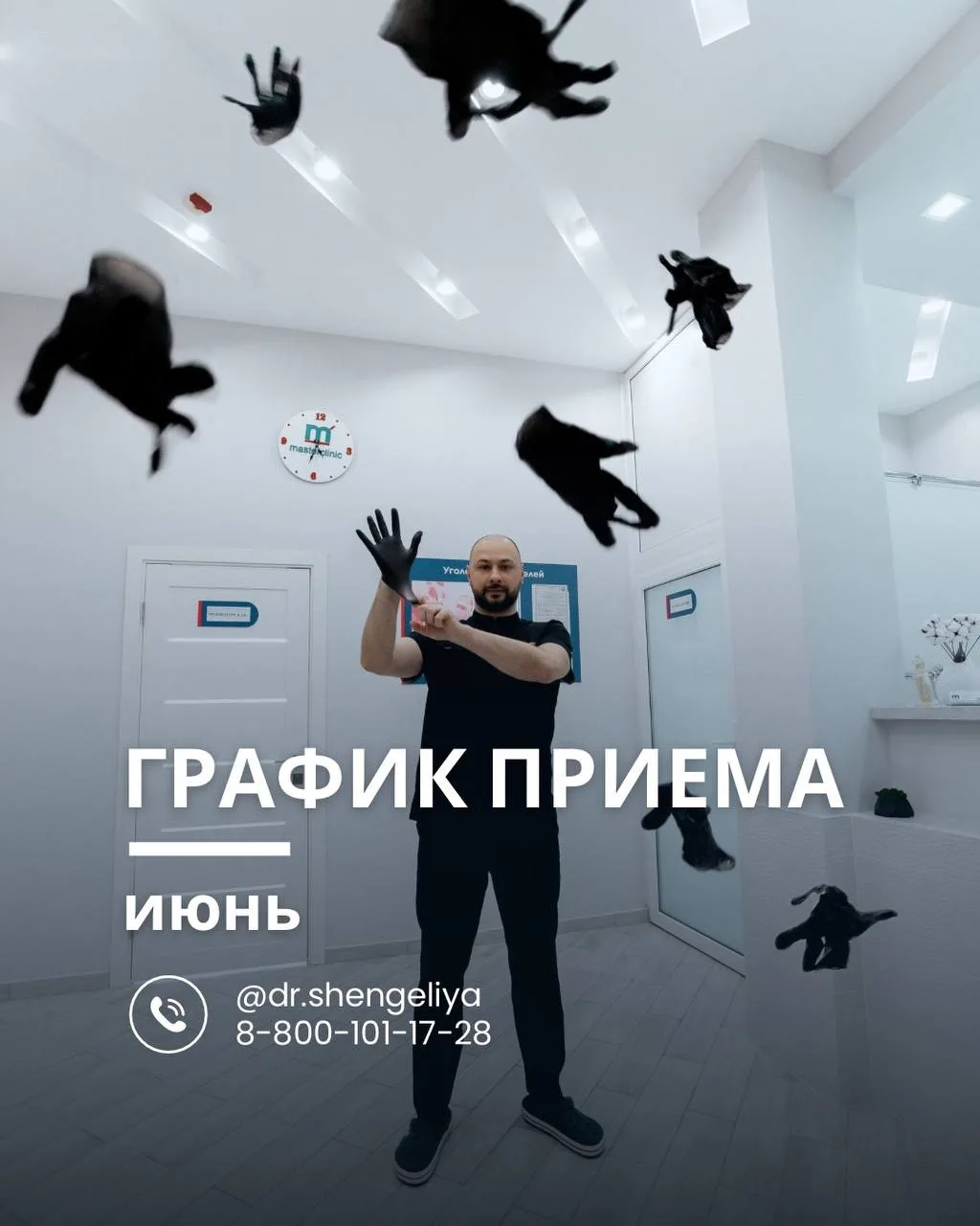 Спешу к вам с графиком на июнь!
⠀
🌍 Сочи: 2–6 июня
🌍 Краснодар: 11–14 июня
🌍 Сочи: 16–20 июня
🌍 