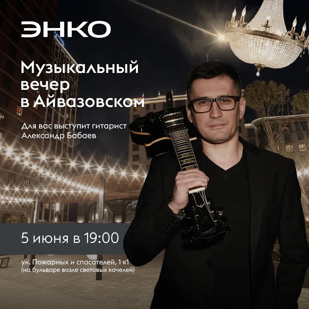 Если на календаре пятница, то это значит что?

Что мы вместе с соседями собираемся на музыкальный ве