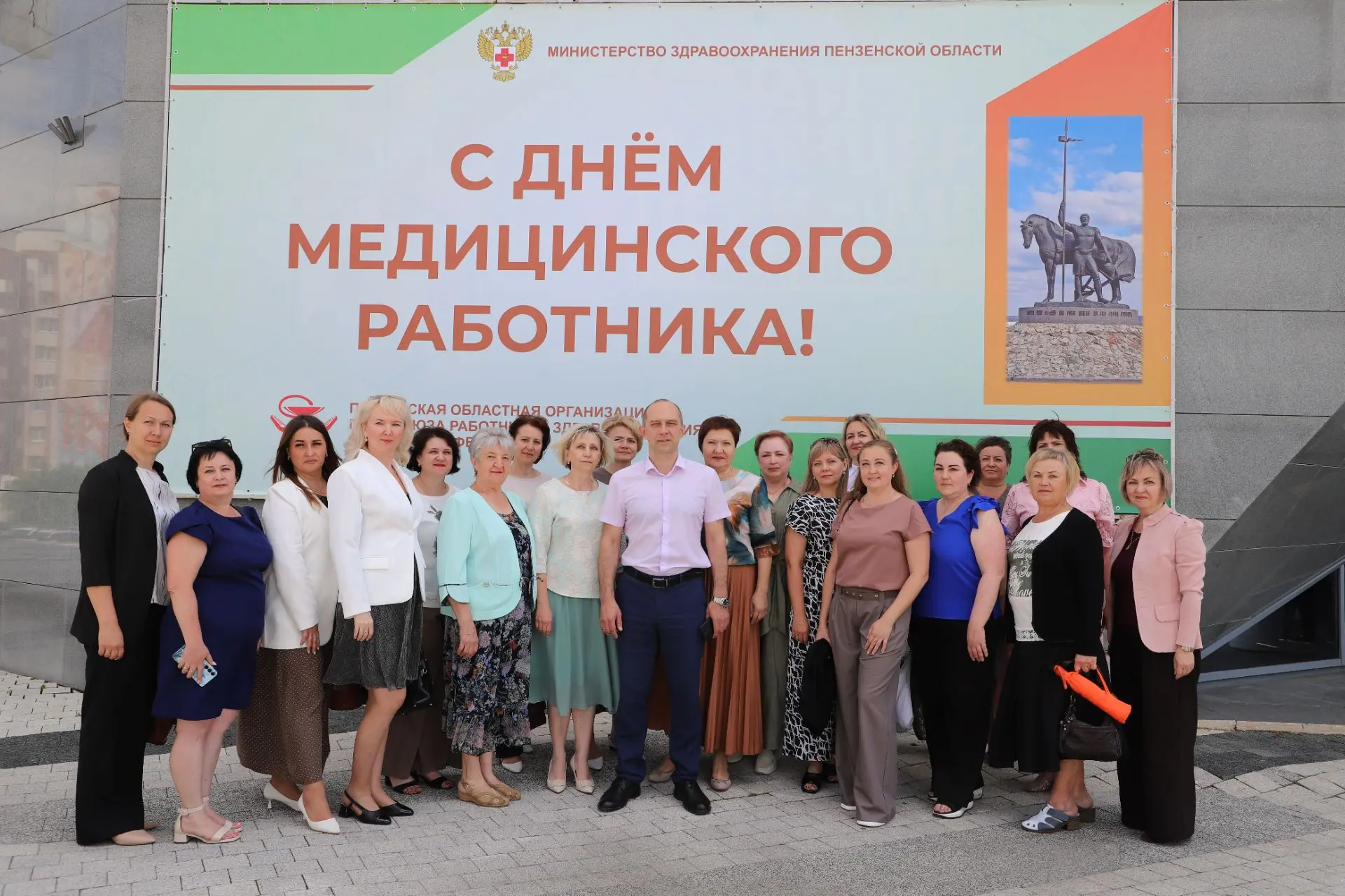 🩺🏥🚑💐Накануне профессионального праздника в Пензе чествовали медицинских работников региона

В пя