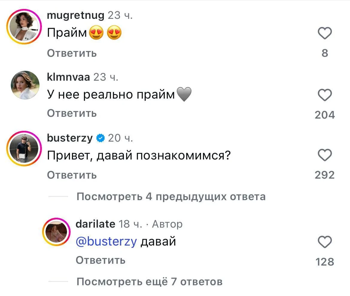 Дарина поделилась новым фотосетом 😳

Бустер, как обычно, не смог остаться в стороне