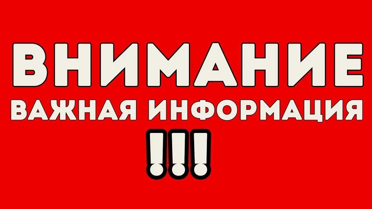 Памятка: 
противодействие экстремизму и терроризму

В настоящее время в мире все чаще говорят о проб
