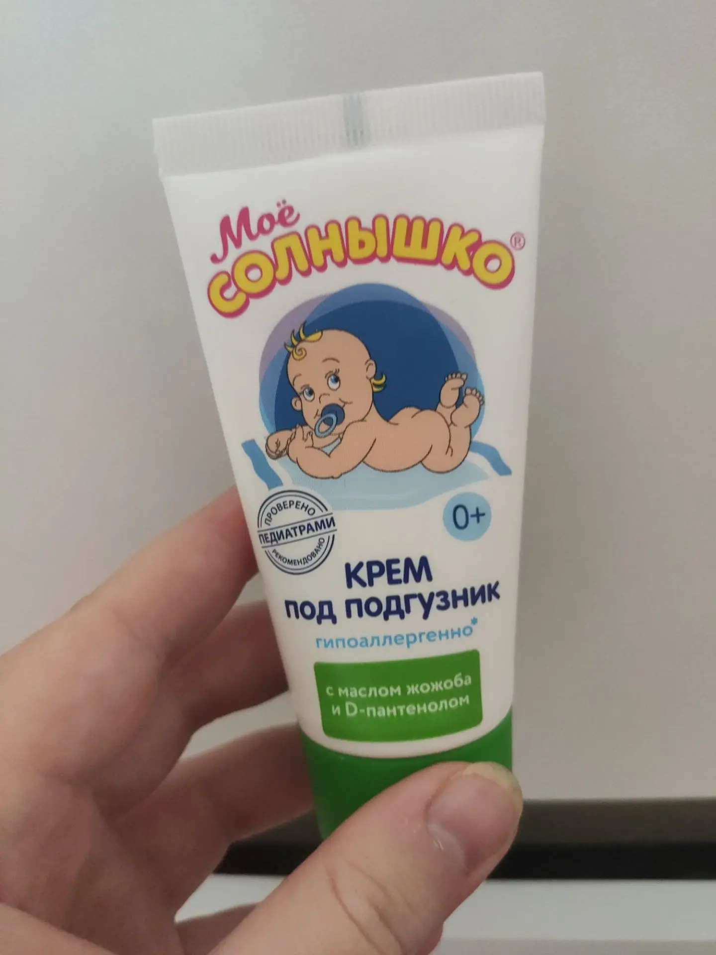 Новый, не вскрытый -100р