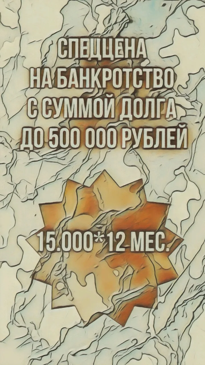 📌 Запись на бесплатную консультацию по телефону ☎
в ТГ,  МАХ ✍✉
+79014317460