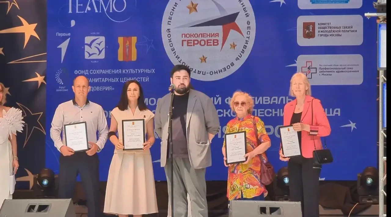 🪖 Более 1000 зрителей собрал в Москве фестиваль военно-патриотической песни и танца «Поколения геро