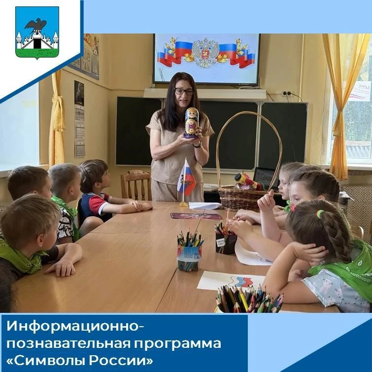 🇷🇺Ежегодно 12 июня наша страна празднует День России. В преддверии этого важного государственного 