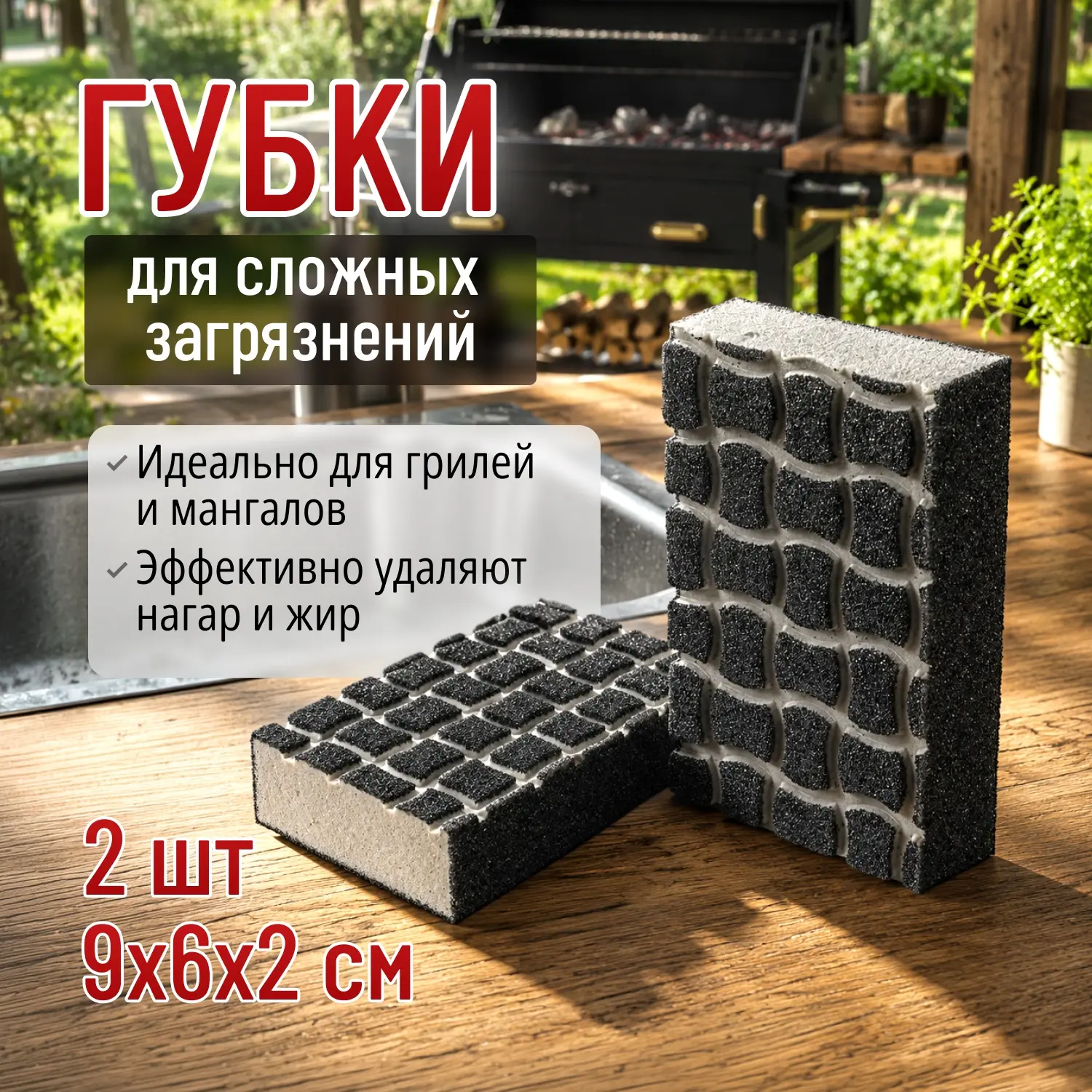 НОВИНКИ НЕДЕЛИ

Коллеги!

Пора пополнить корзину новинками из Fix Price 🏪

💙 Губки для сложных заг