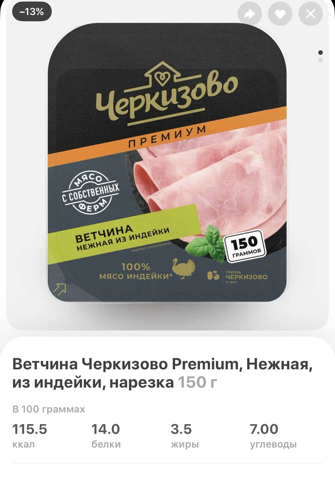 Подборка продуктов из Самоката, которые ВСЕГДА в моем холодильнике (чипсы и хлебцы всегда в запасе н