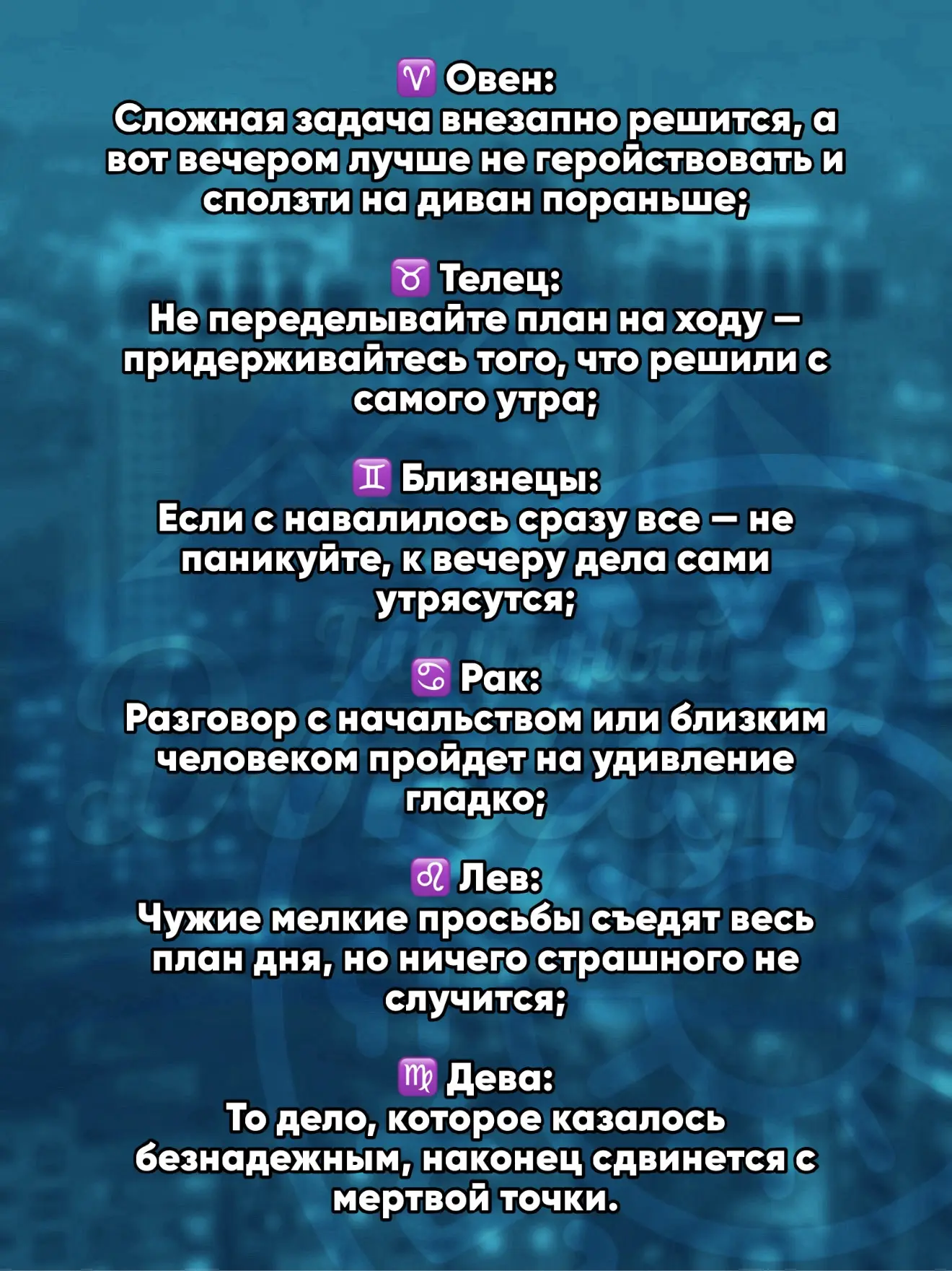 🧿 Гороскоп на сегодня

Подписаться | Наш чат